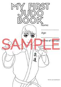 My First Judo Book [Digital]